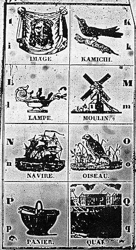Page titre du Le livre des enfants