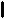 Barre verticale